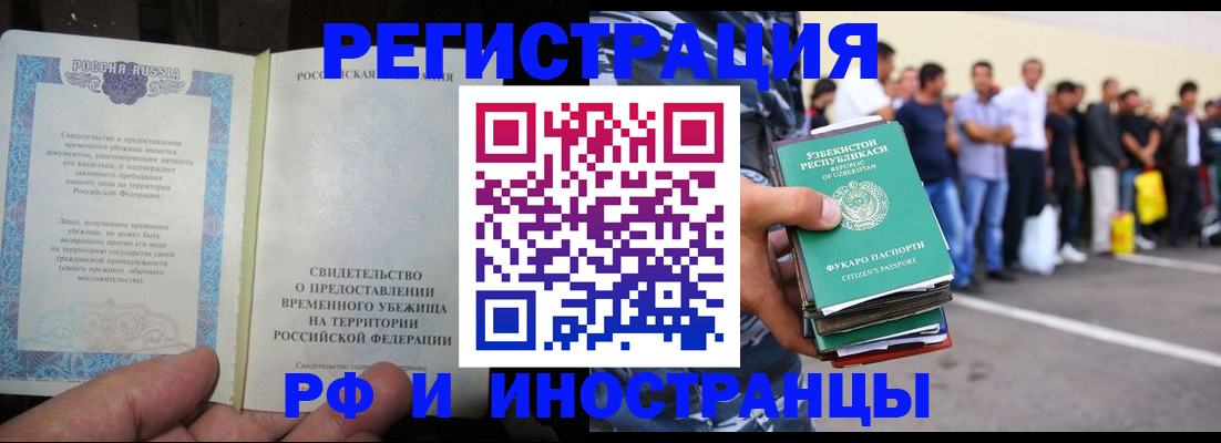 пропишу в квартире в Строителе